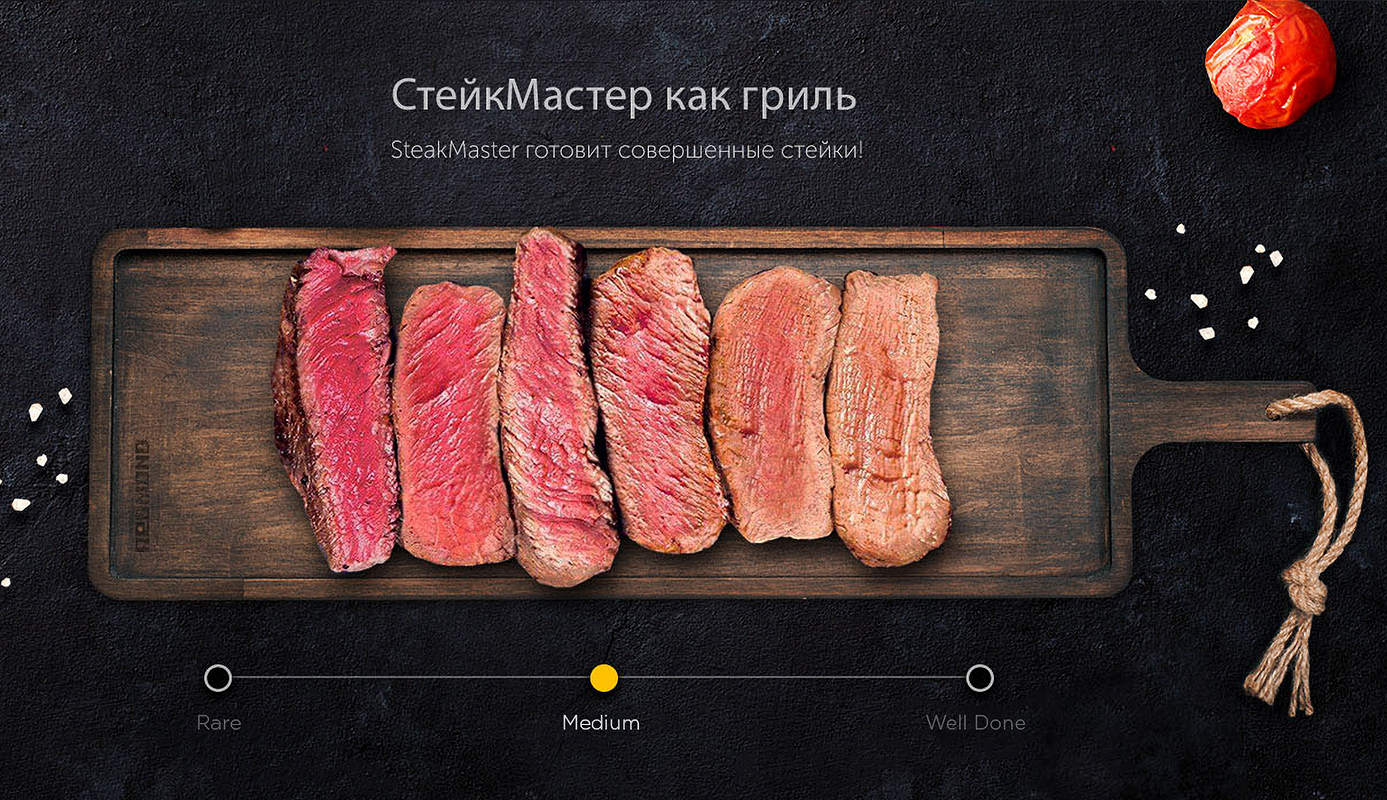 Гриль SteakMaster REDMOND RGM-M801 за 75руб. #1481 | На-скидке.бел